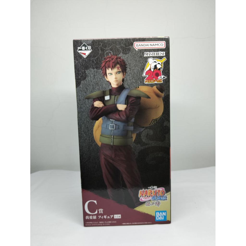 Gaara (MASTERLISE)prizeC