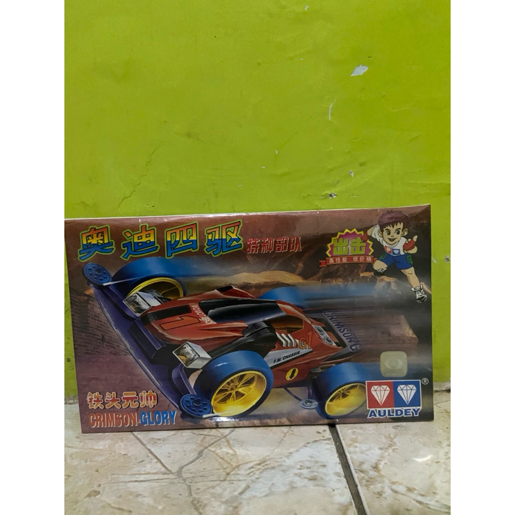 Rep Tamiya Tom Ghody Crimson Glory Auldey Kids