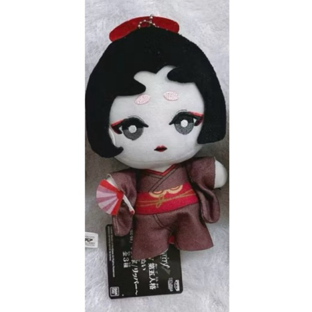 Identity V Tomonui Plush - IDV Prisoner Geisha Seer | Michiko