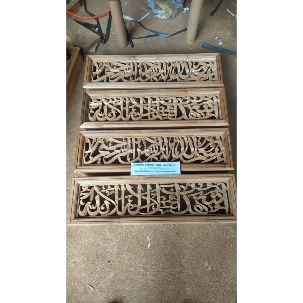 LOSTER KAYU JATI UKIR KALIGRAFI SYAHADAT,BASMALAH,SALAM
