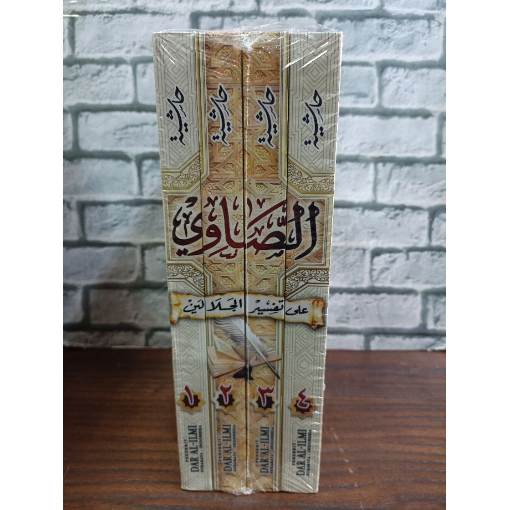 Hasyiah Showi ala Tafsir Jalalain 4 Jilid - Darul ilmi