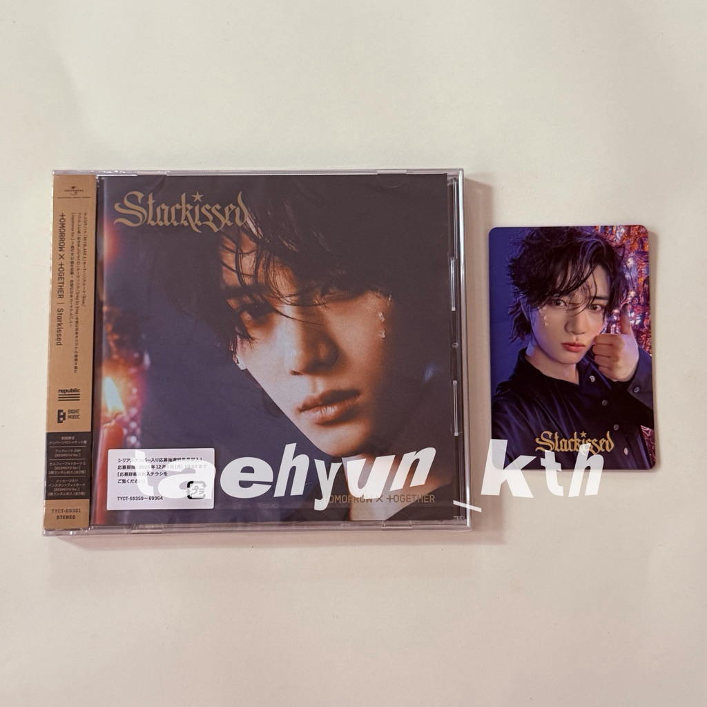 (SEALED) TXT BEOMGYU STARKISSED SOLJACK ALBUM + POB WEVERSE JP SOLO JACKET WV JAPAN PREORDER BENEFIT