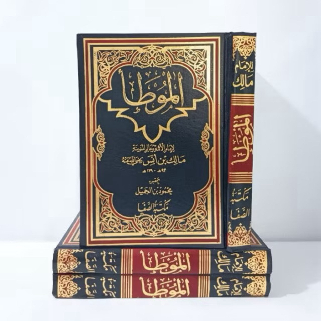 Al Muwattho Imam Malik DKI Muwatto' Kitab Al Muwatho' Imam Malik Maktabah As Shofa