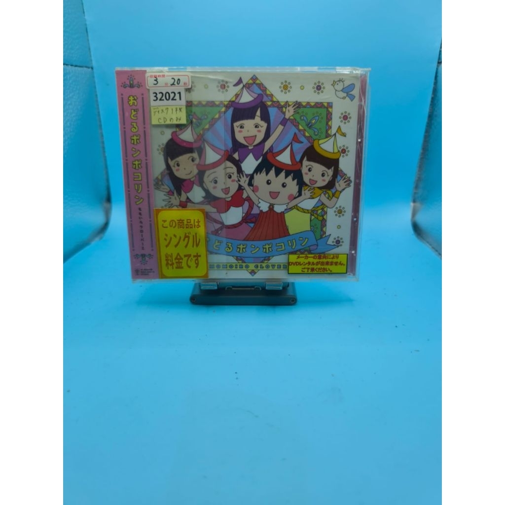 {CD soundtrack} Momoiro Clover Z - Odoru Ponpokorin