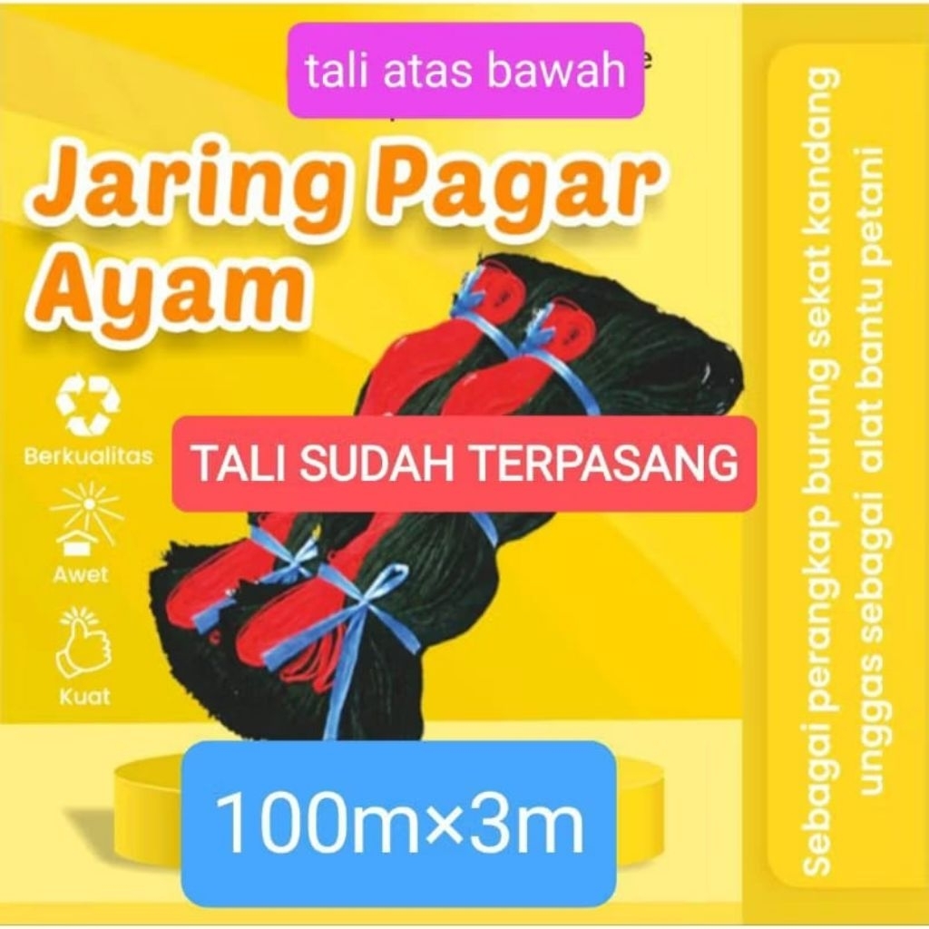 jaring pagar ayam 3mx100 TALI SUDAH DI PASANGKAN jaring pagar ayam dan ternak