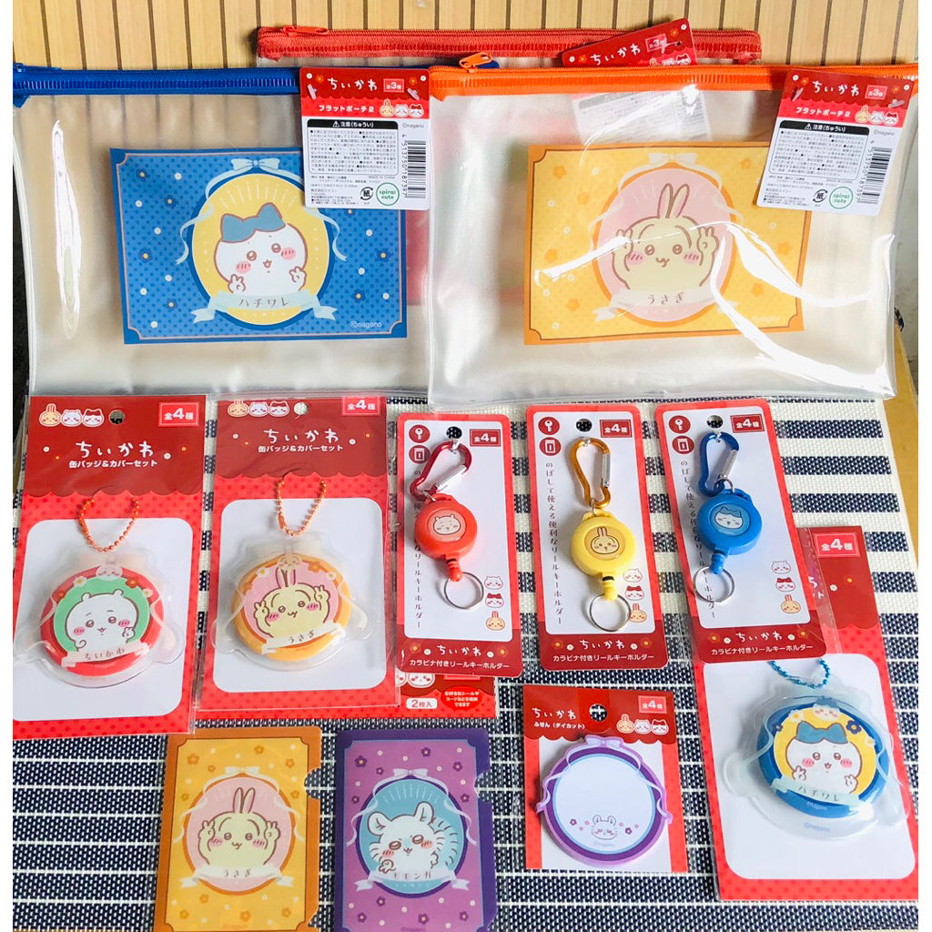 chiikawa hachiware momonga usagi key reel mini folder bandage cover pouch sticky notes original japa