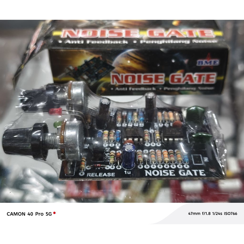 Noise Gate / Limiter input audio