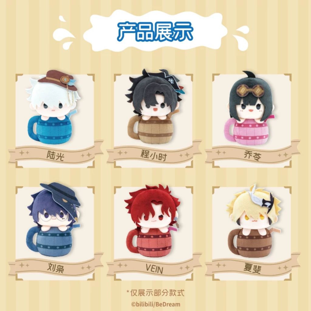PREORDER LINK CLICK [GOODSFUN] Haigong Series Plush Pendant Doll Blind Box