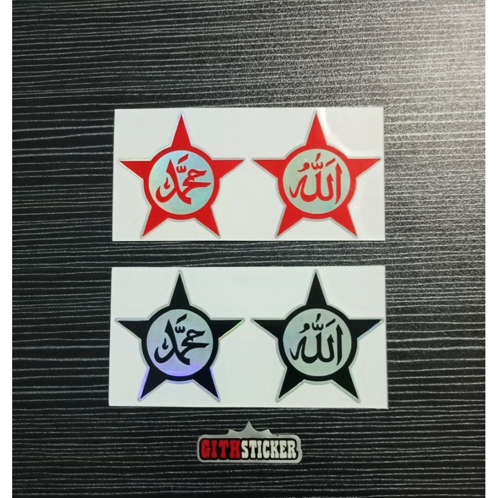 Sticker Stiker Allah Muhammad Lafadz Allah Dan Muhammad Cutting Motor, Mobil, Helm