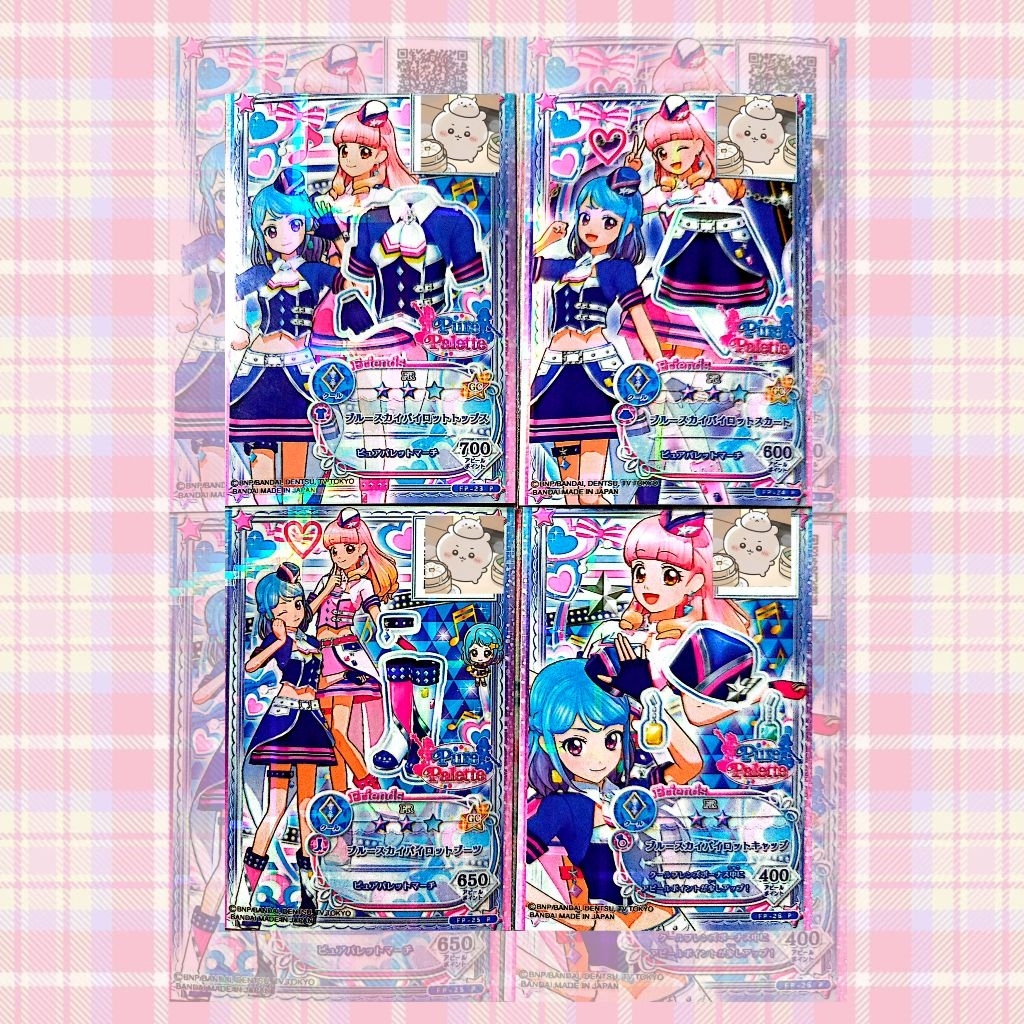 Kartu Aikatsu Friends Rare Card Mio Minato Aine Yuki Blue Sky Pilot Coord [JP VER]