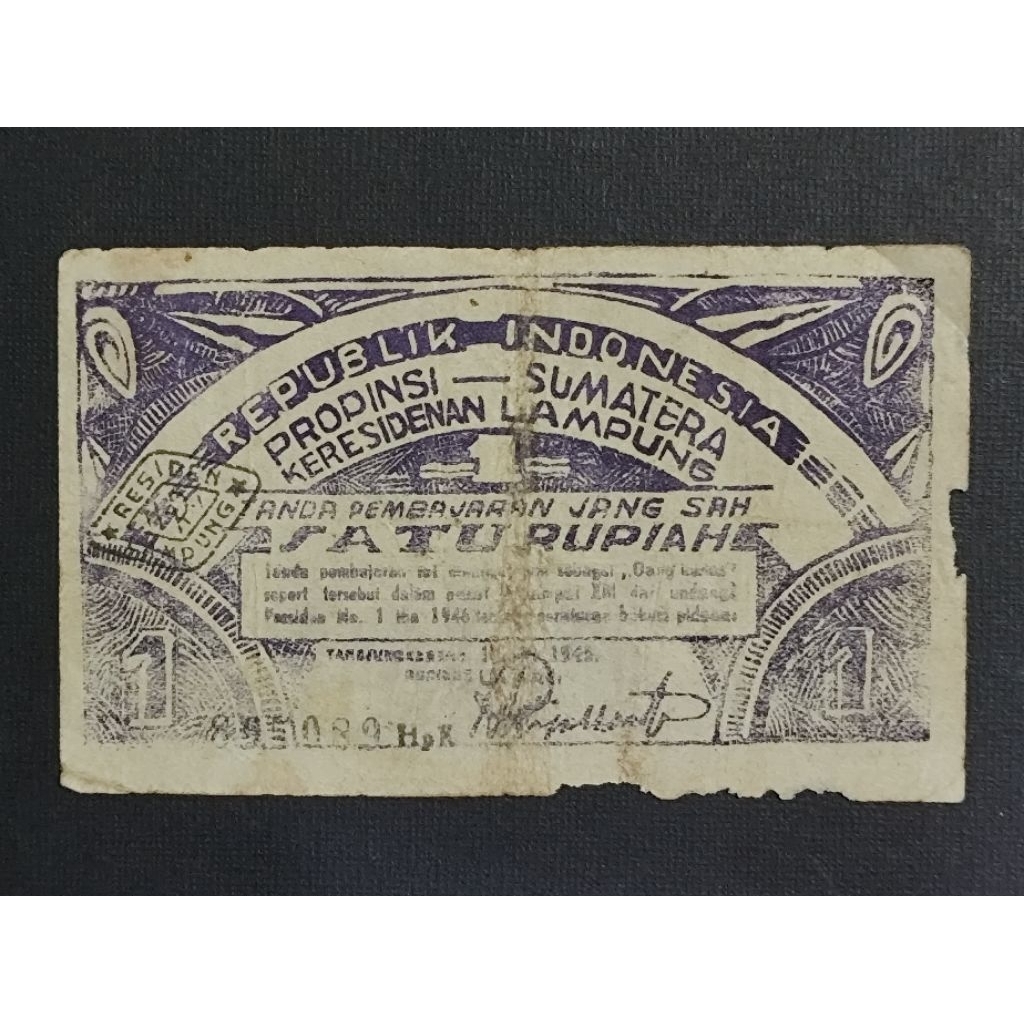 Part192 Uang Kertas Kuno Oeang Republik Indonesia Daerah ORIDA Satu Rupiah Lampung Propinsi Sumatera
