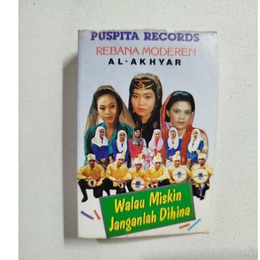KASET PITA 1999- QASIDAH REBANA MODERN