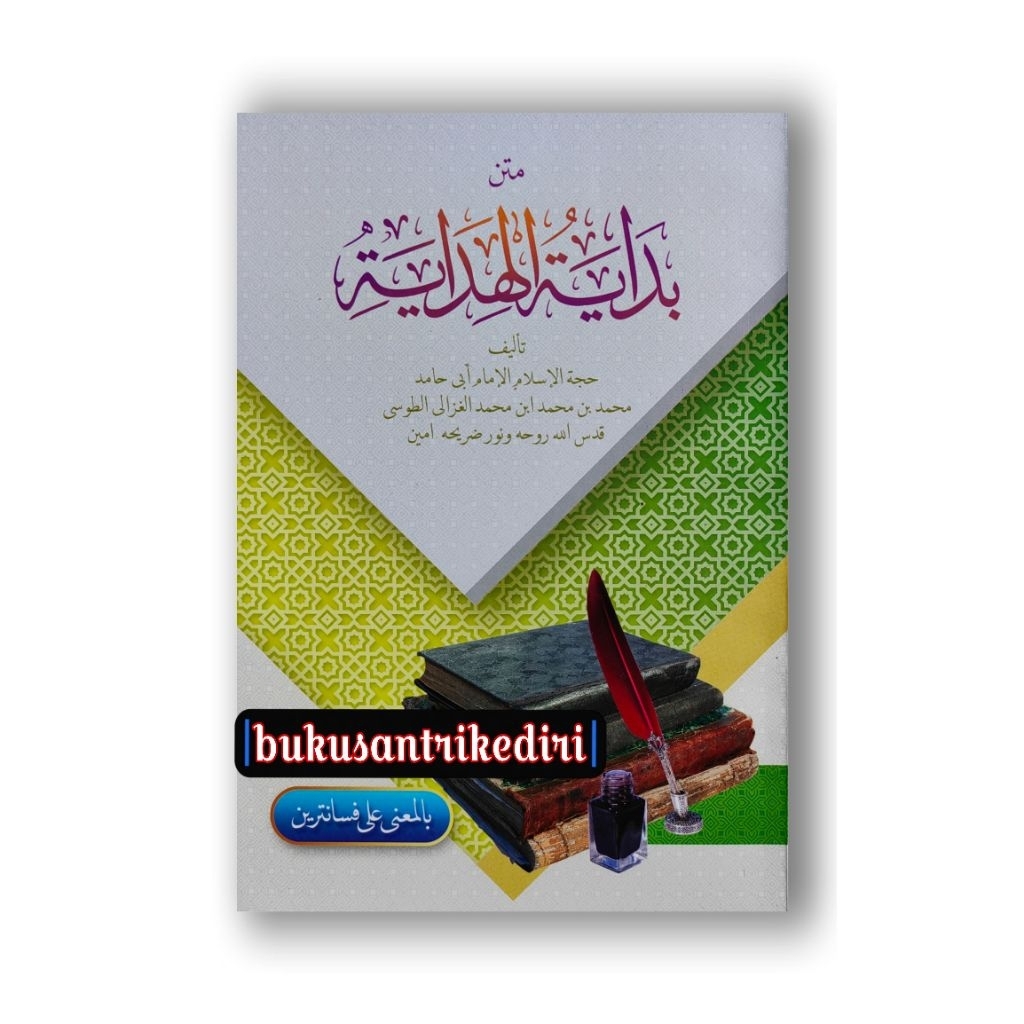 kitab bidayatul hidayah makna pesantren kitab makna bidayatul hidayah kitab makna pesantren bidayatu
