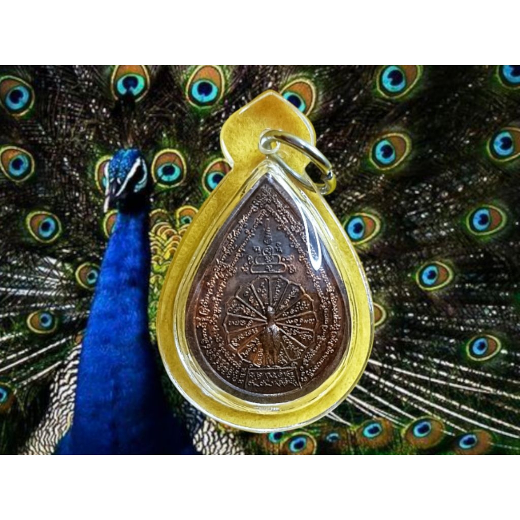 Rian Merak Lp Charoen