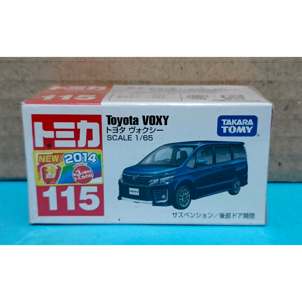 Tomica 115 Toyota Voxy (Blue) Sealed