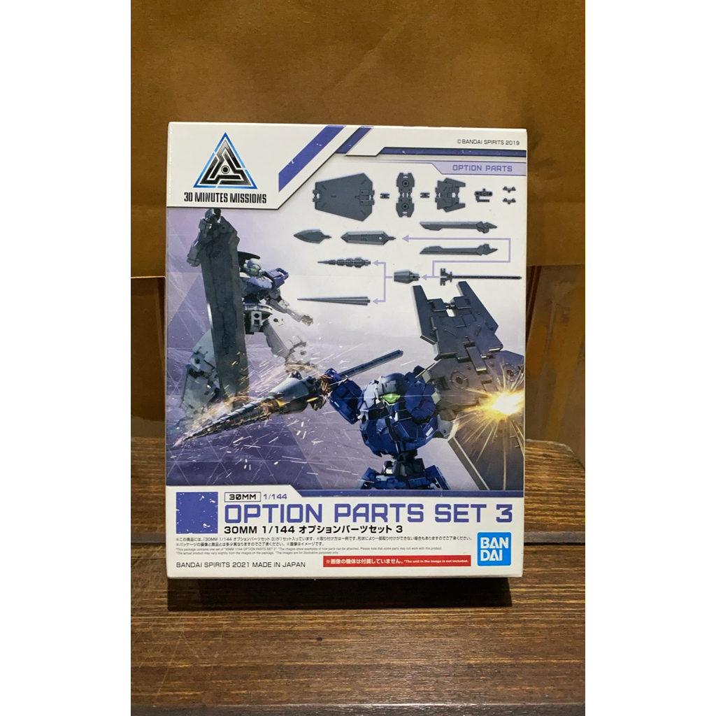 OPTION PARTS SET 3 GUNDAM