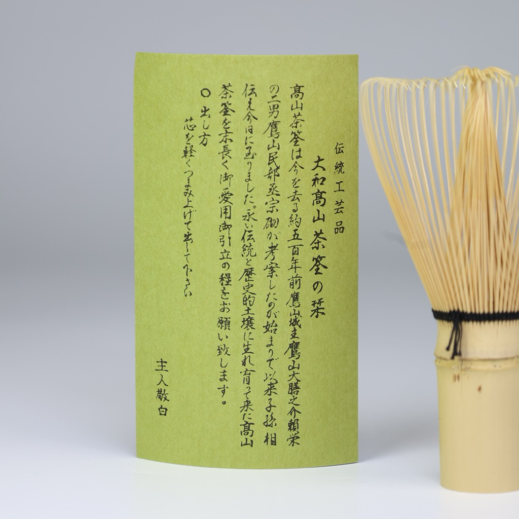 Takayama Chasen 70 Prongs Made In Japan Co