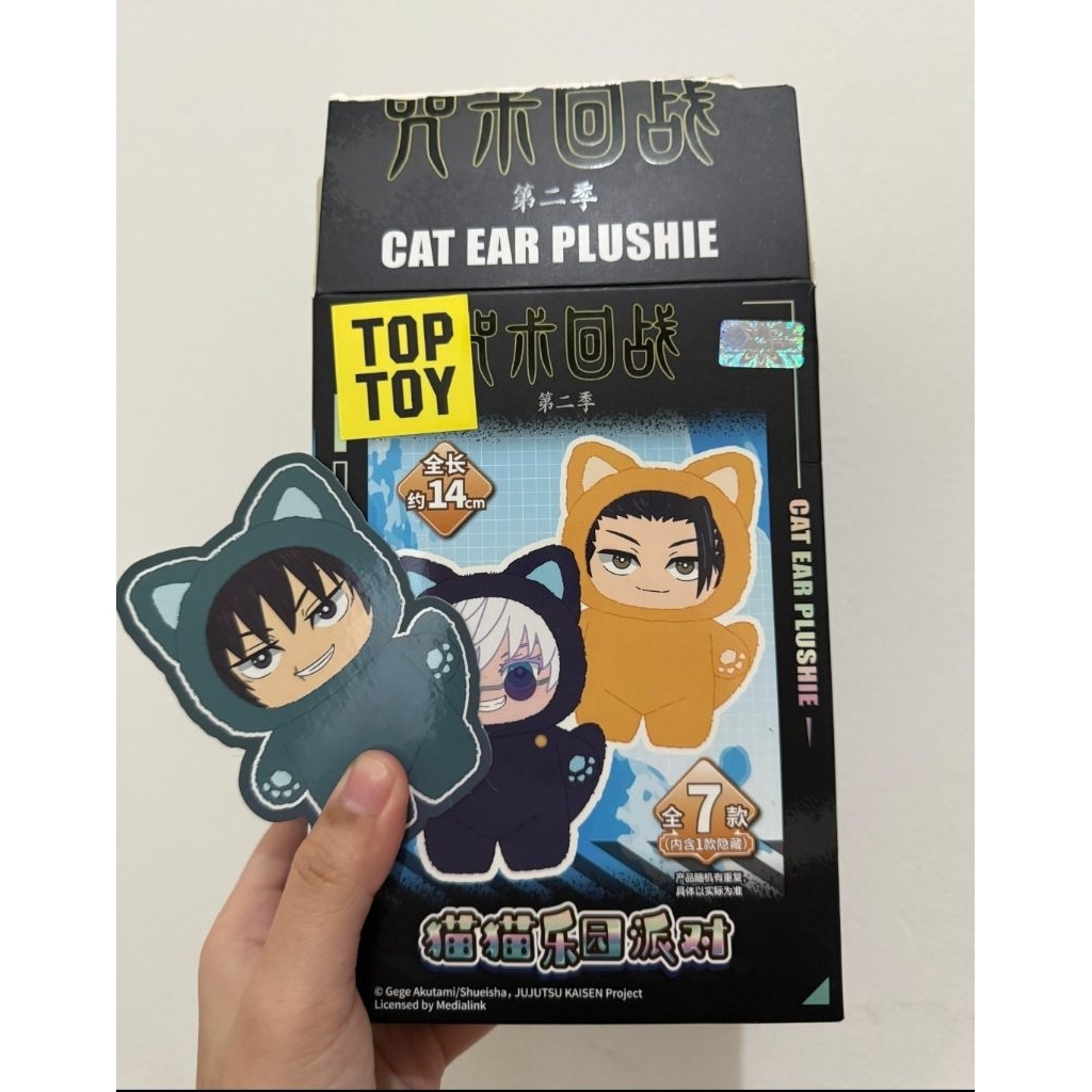 Jujutsu Kaisen Ear Cat Plushie