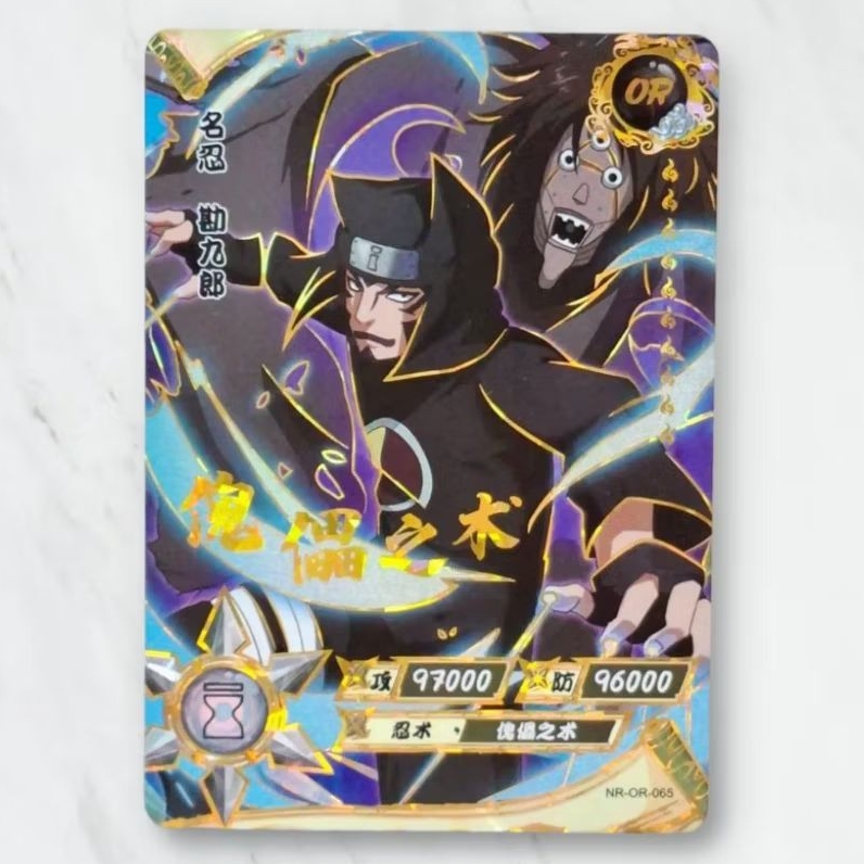 Kartu CCG Naruto Kayou Kankuro OR
