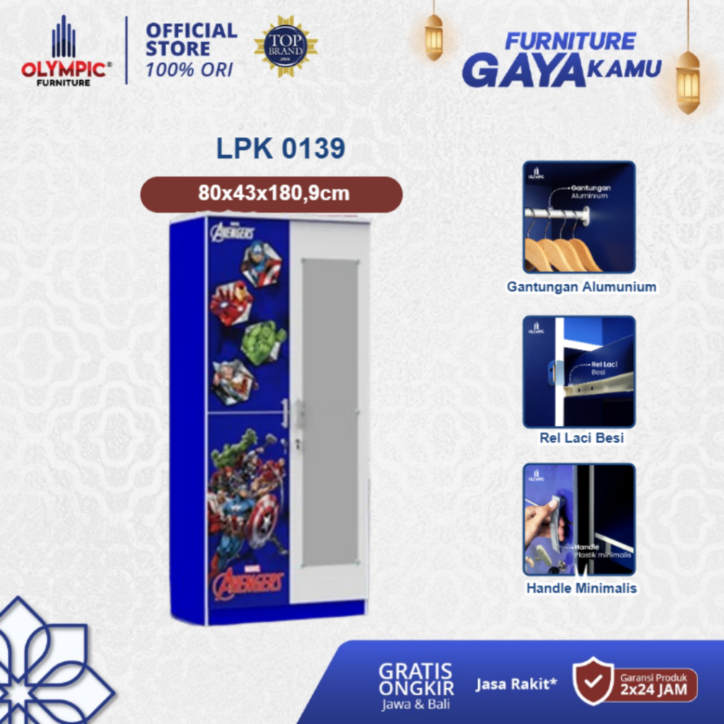 Olympic Lemari Pakaian Anak / Lemari Baju Anak / Lemari Anak - LPK 0139 AVG