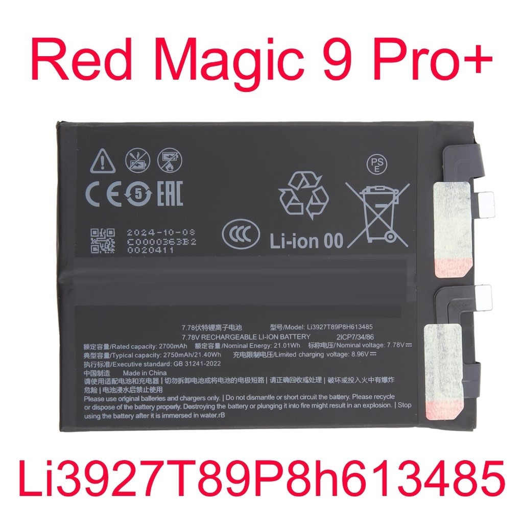 Batre Batrei Batrai Nubia Red Magic 9 Pro+ / Li3927T89P8h613485 / 5500mAh