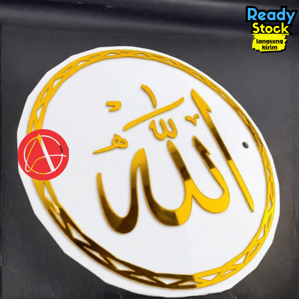 Kaligrafi Hiasan Dinding Estetik Kaligrafi Allah Muhammad Lampu Led Dekorasi Ruang Tamu Lampu Dindin