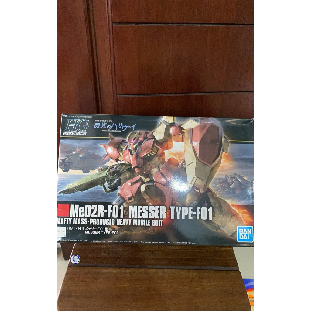 ME02R-F01 MESSER TYPE-F01 GUNDAM