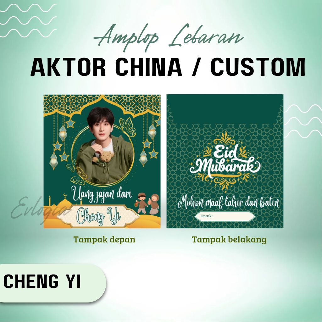 amplop custom | amplop lebaran | Cheng Yi