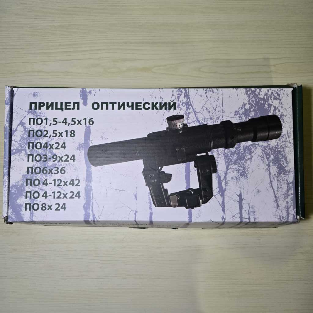 Telescope POSP Illuminated FFP Tactical Premium Version