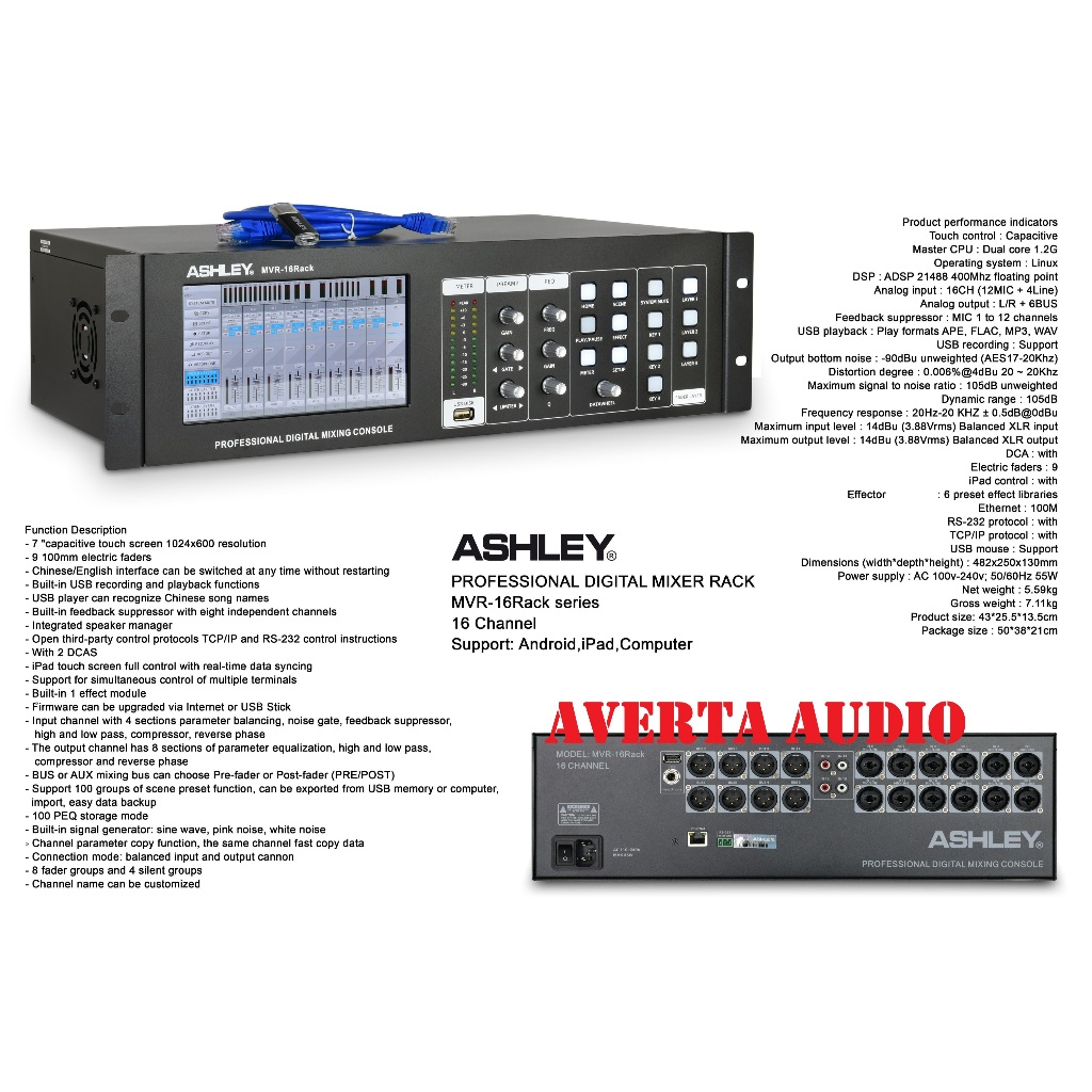 Ashley MVR16-Rack series Original Mixer Audio Digital Rackmount 16 Channel