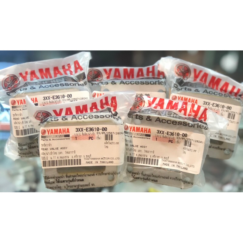 MEMBRAN RXZ LIDAH VALP REED VALVE ASSY RXZ YAMAHA THAILAND