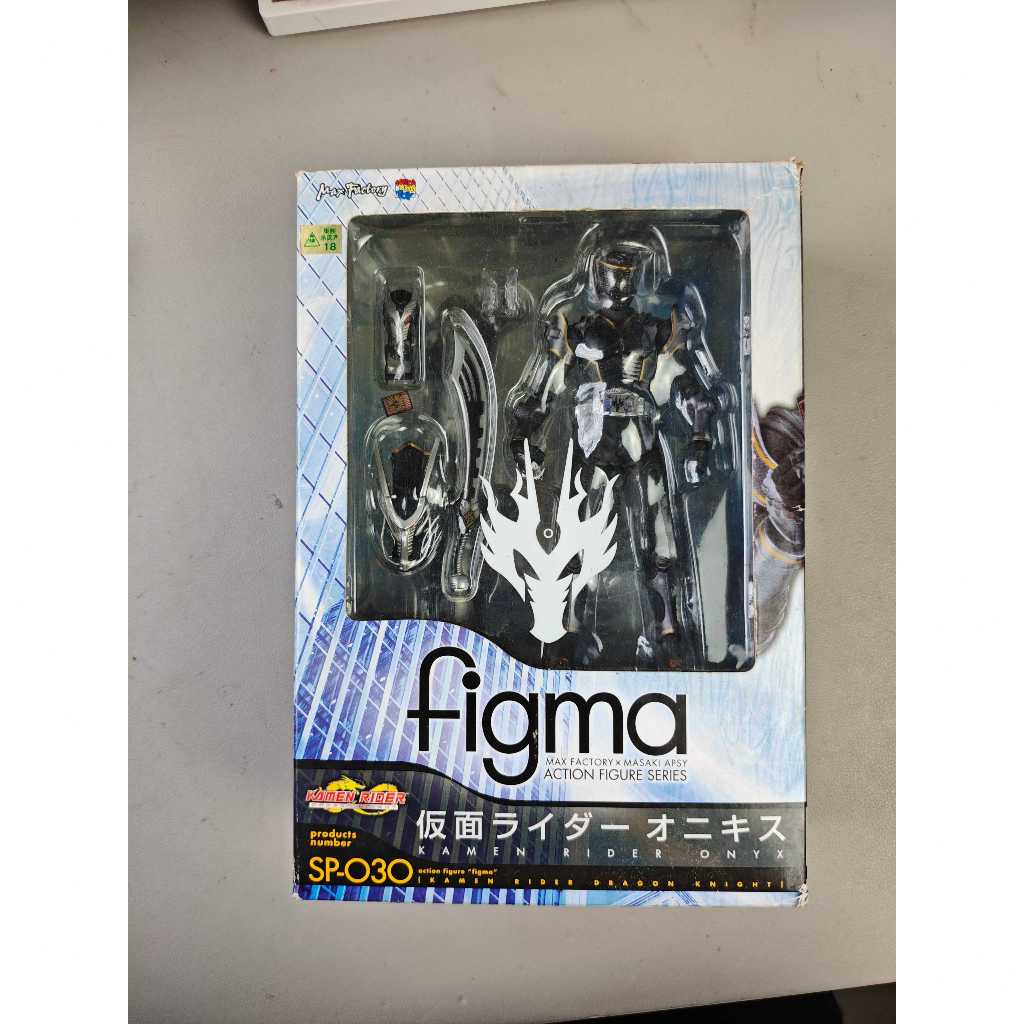 Figma Bukan SHF Kamen Rider Ryuga / Onyx