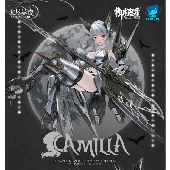 Open PO Eastern Model 1/12 scale ATK Girls series Camilla (Phantom Silver Blood Enchantress version)