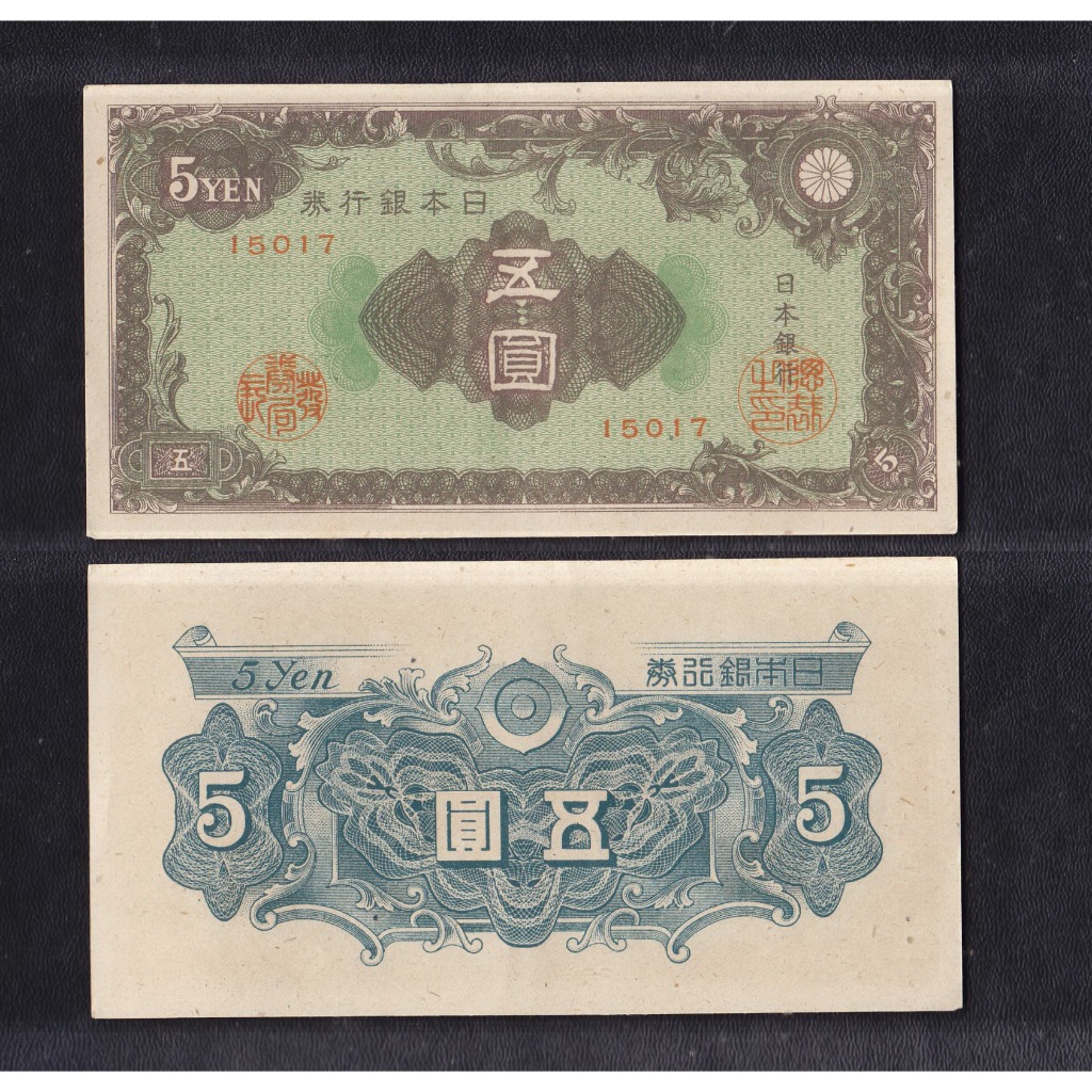 Uang kertas asing Jepang - 5 Yen tahun 1946