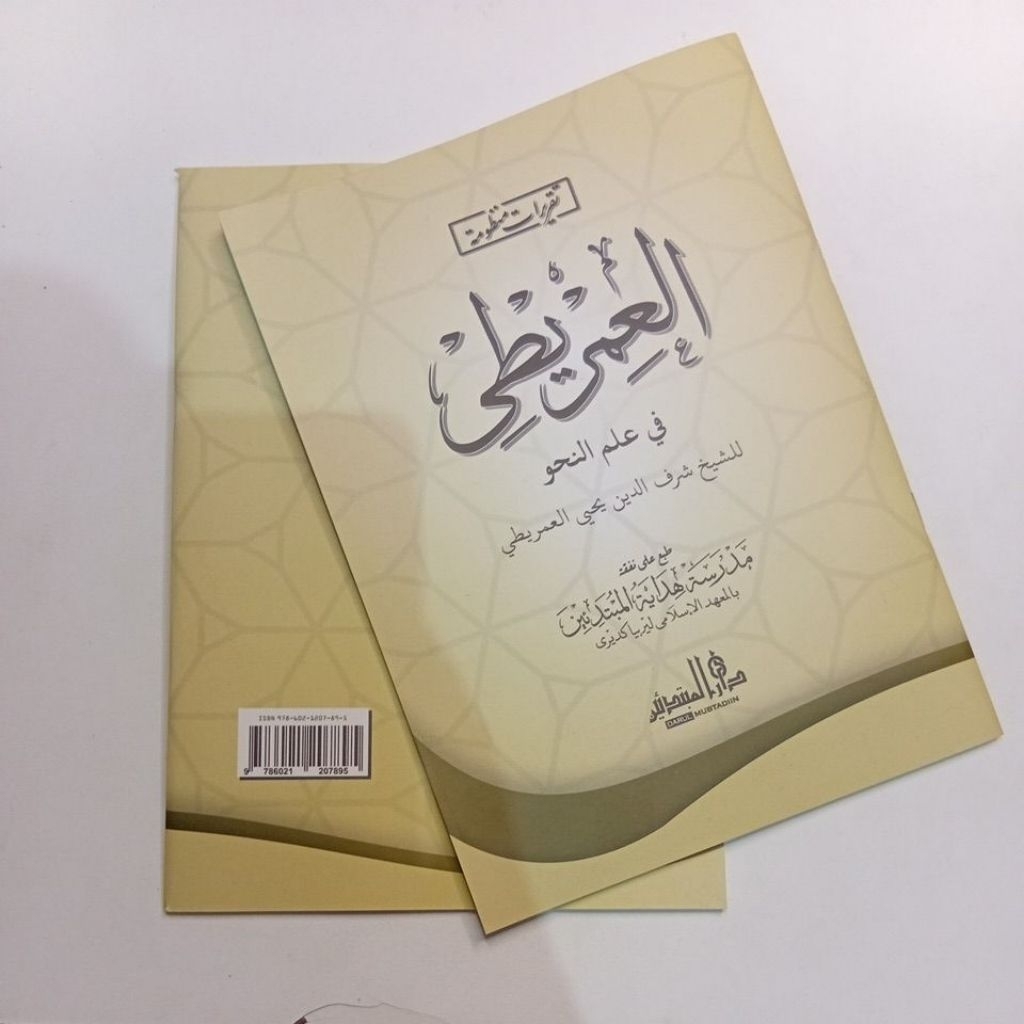 Kitab Taqrirot Imriti IMRITI DM