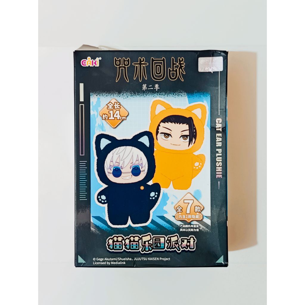 EAKI X TOPTOY Boneka Gantungan Kunci Plushie Keychain Blind Box JUJUTSU KAISEN Beast Cat Party Fix C