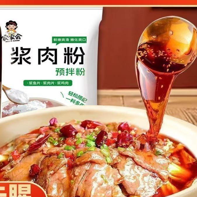 Bumbu bubuk pembuatan daging untuk penggunaan rumahan, termasuk irisan daging rebus, tusuk sate sapi