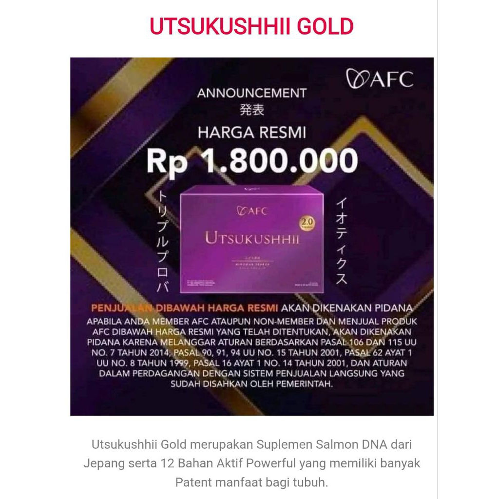 Utsukushhii gold