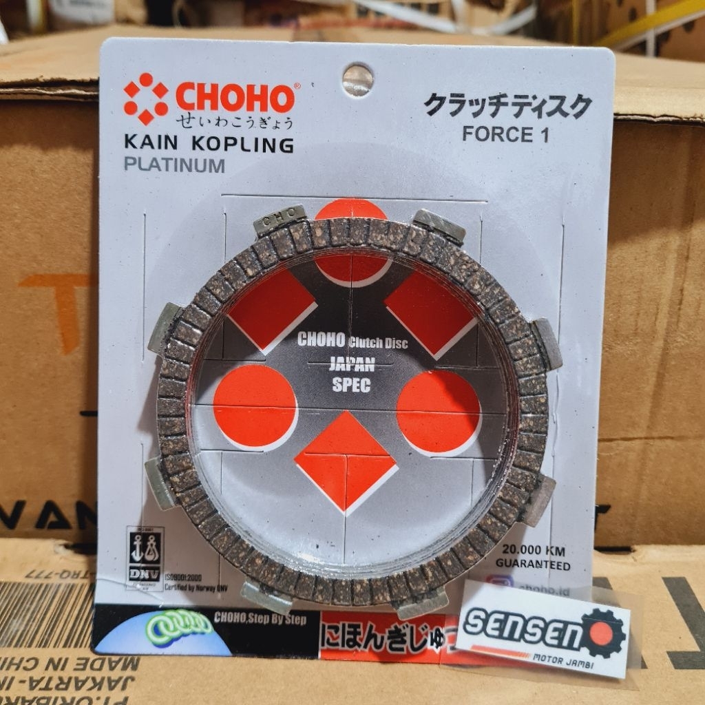 KAMPAS KOPLING KAIN KOPLING SET FIZR FORCE 1 JUPITER Z CHOHO