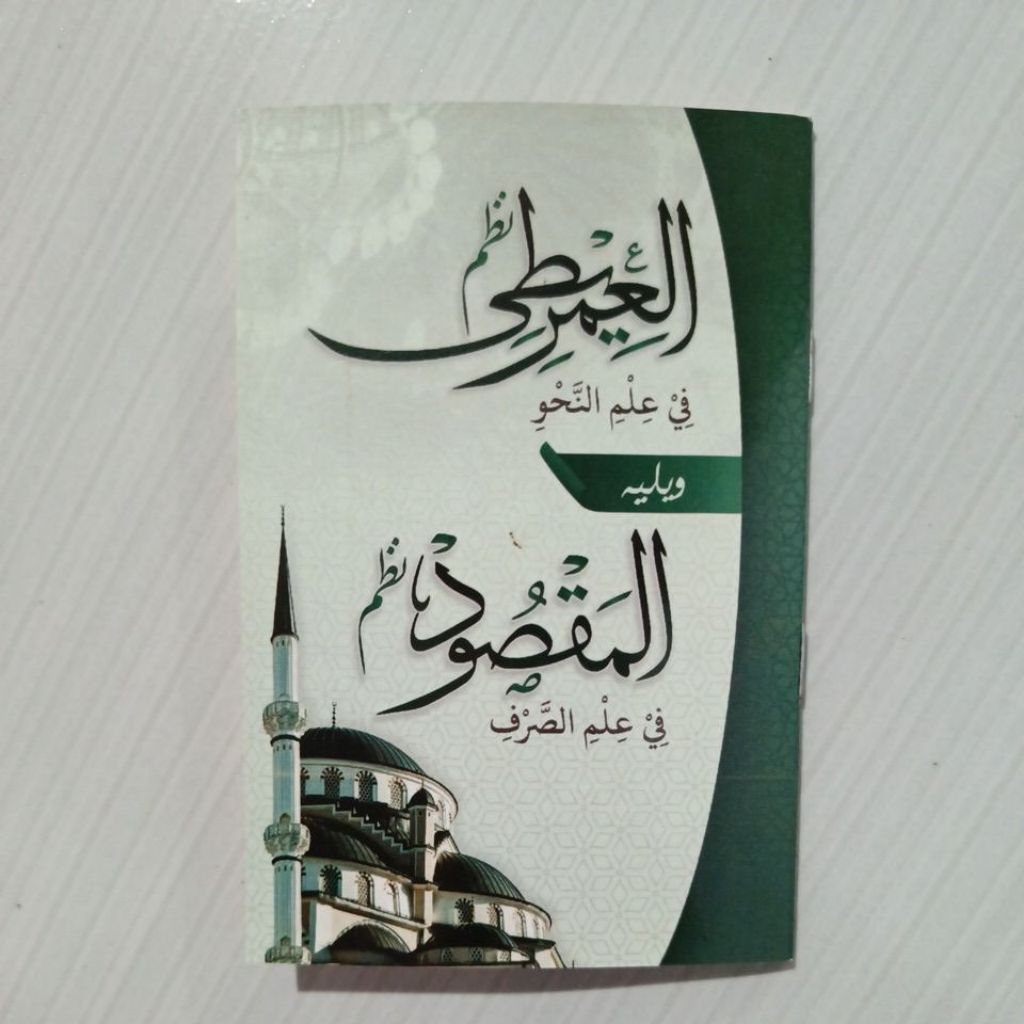 HARGA GROSIR nadhom imriti plus yasin tahlil lirboyo nadzom imrithi nadhom maqsud nadzom maksud
