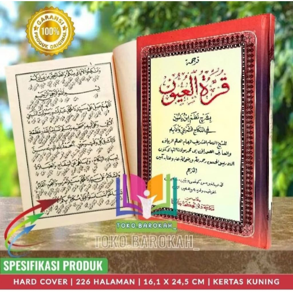 Terjemah Kitab Qurrotul 'Uyun Sunda Caringin Sukabumi Terjemah Qurrotul 'Uyun Sunda