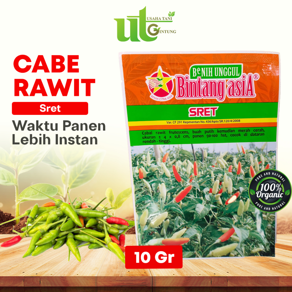 Benih Cabe Cabai Rawit SRET Isi 10 Gram Bibit Cabe Sret Bintang Asia