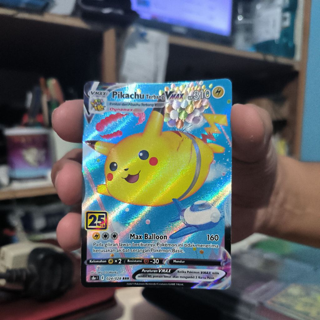 Pikachu Vmax