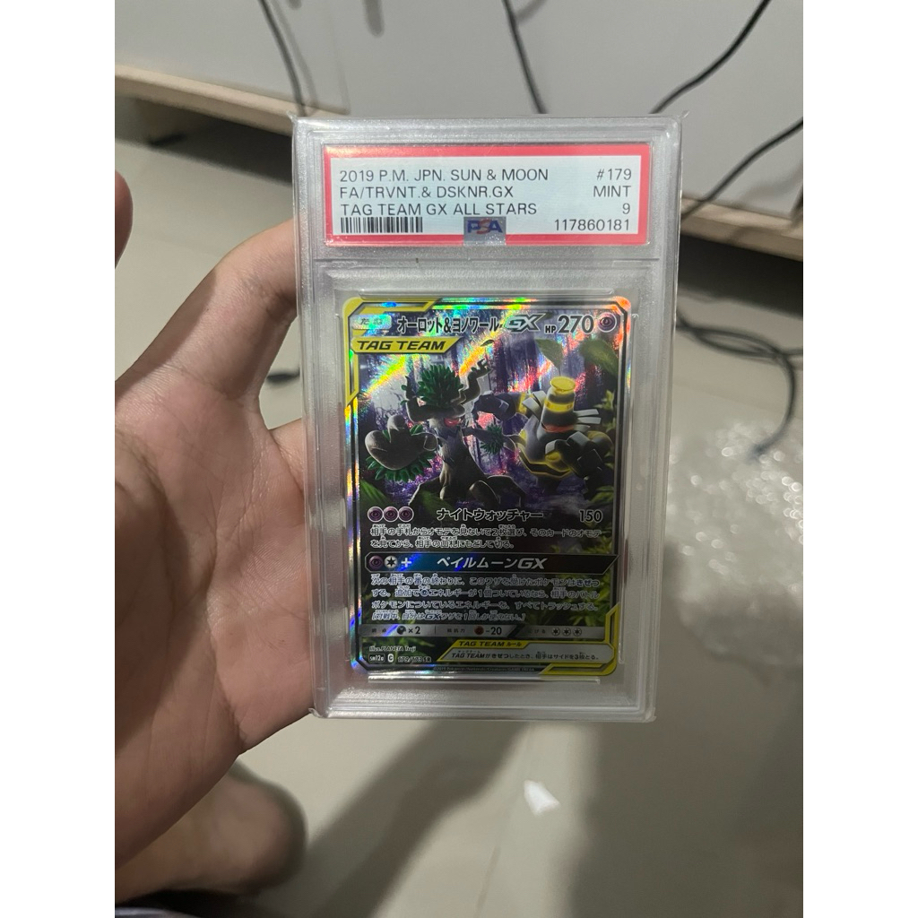 Trevenant & Dusknoir gx SR PSA 9