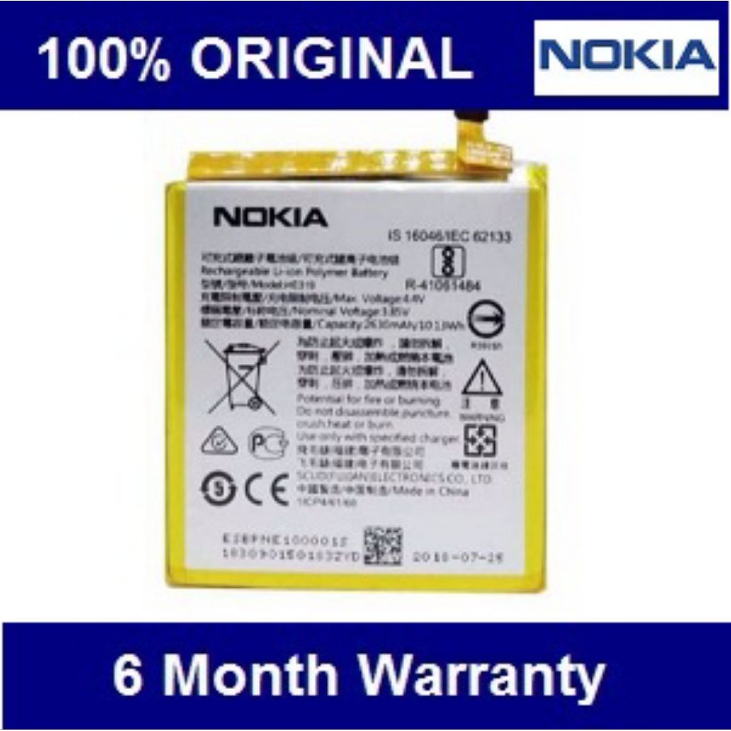 Battery batre baterai Nokia 3 TA-1032 HE319 Original