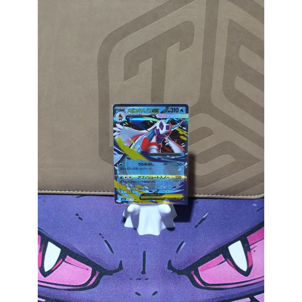 KARTU POKEMON MEGA FROSLASS EX RR | KARTU POKEMON MEGA DREAM JEPANG / JAPAN MEGA FROSLASS EX 036/193