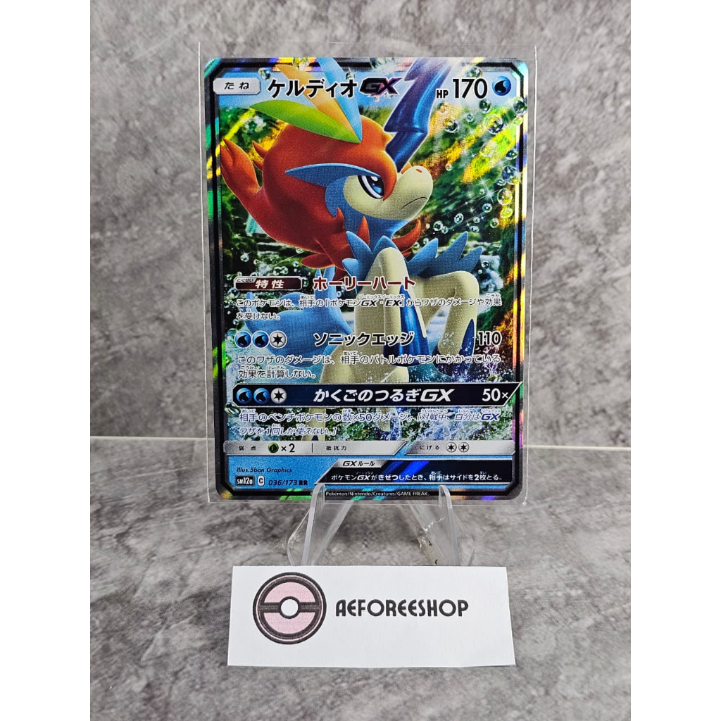 Kartu Pokemon Jepang 2019 - Keldeo GX Double Rare 036/173 - SM12a Tag All Stars