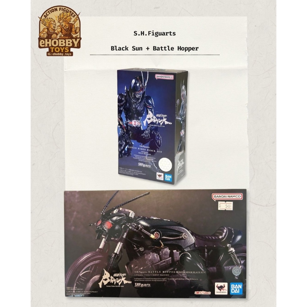 SHF Black Sun Battle Hopper Blacksun Kamen Rider Paket Set MISB