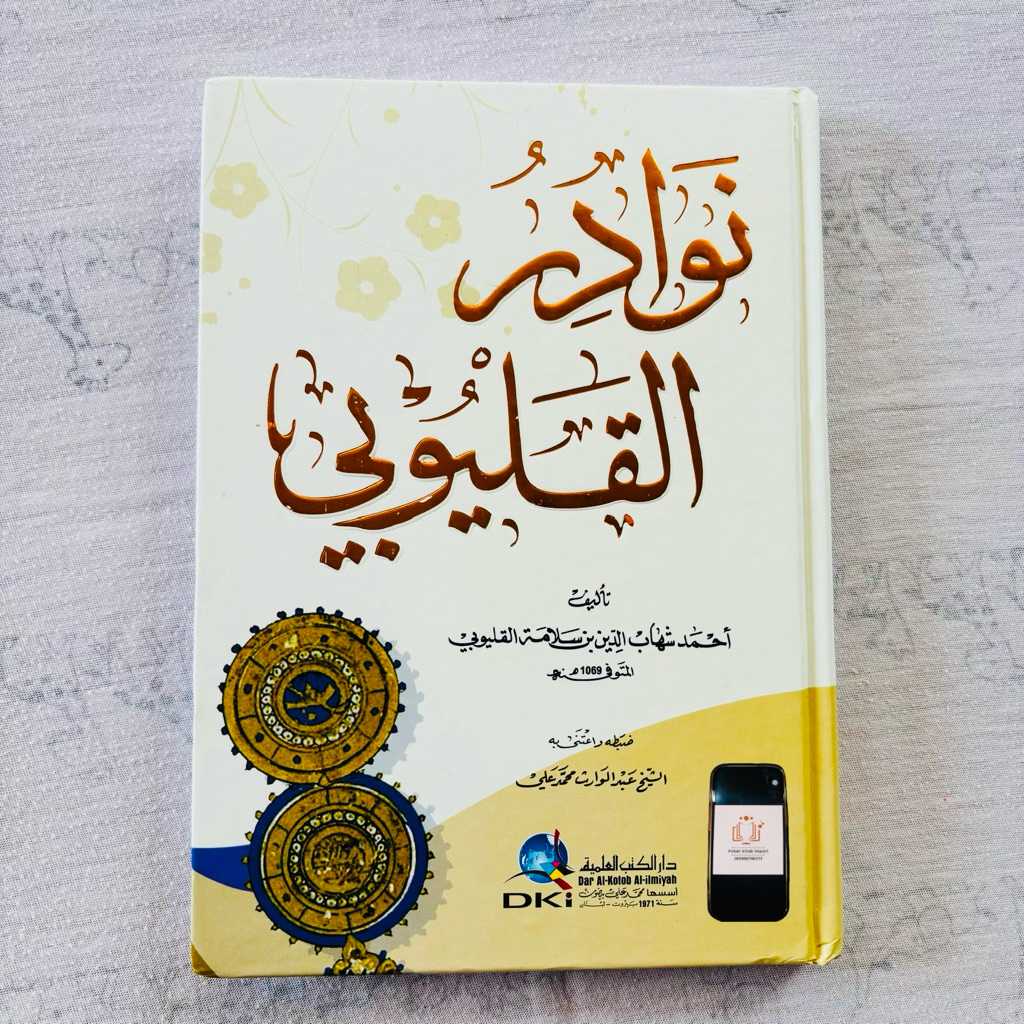 NAWADIR AL QOLYUBI Nawadirul Qolyubi / Nawadir Qolyubi DKI Beirut