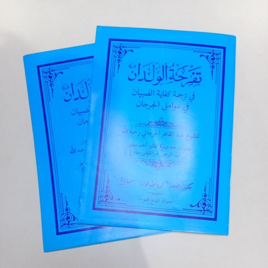 Kitab Tafrikhatul Wildan Tafrihatul WildanToha Putra